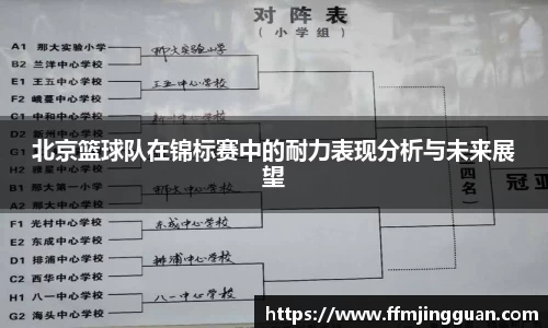 意昂体育 -〈意昂科技赋能