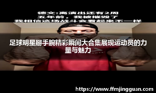 意昂体育 -〈意昂科技赋能